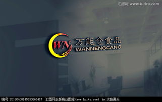 解锁汇图网神秘盛宴 食品原料销售公司的设计悬赏在网络游戏中的奇妙旅程